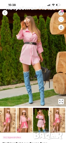 Рокля тип Риза Алеса