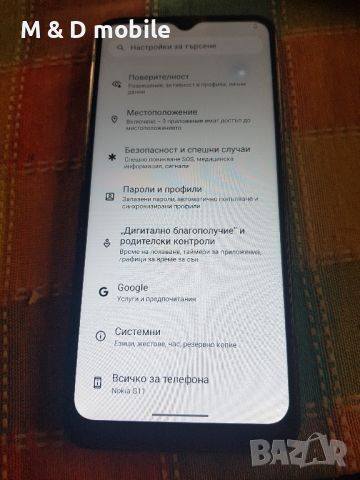 nokia g11, снимка 4 - Nokia - 45669860