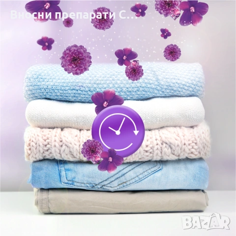 Lenor Ametista & Bouquet Fiorito, Amethyst & Floral Bouquet Парфюмни перли за усилване аромата , снимка 6 - Перилни препарати и омекотители - 42573427