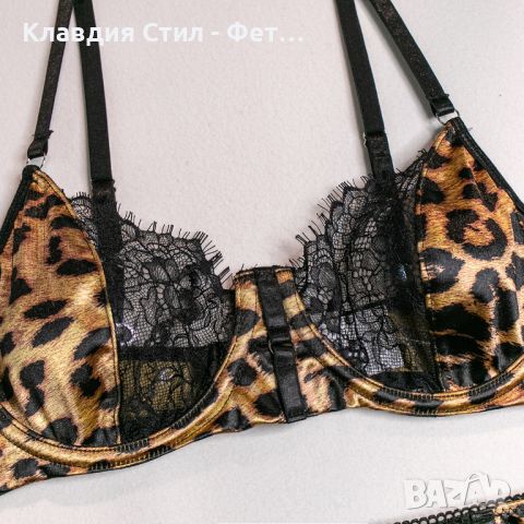 Комплект еротично дамско бельо - в леопардов принт , снимка 5 - Бельо - 45239044
