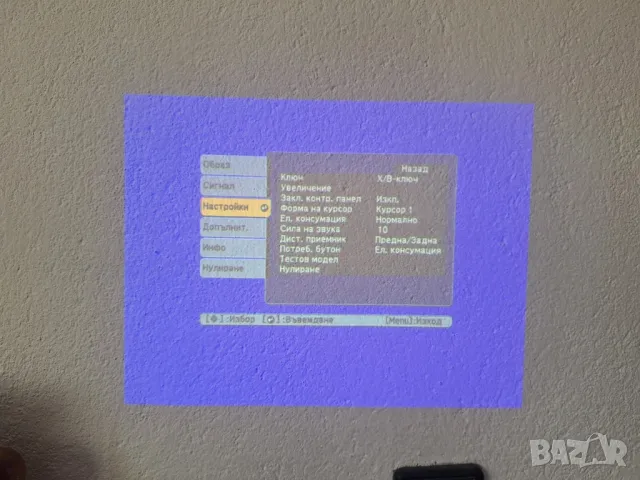 Проектор Epson EB-S11, снимка 5 - Плейъри, домашно кино, прожектори - 49881785