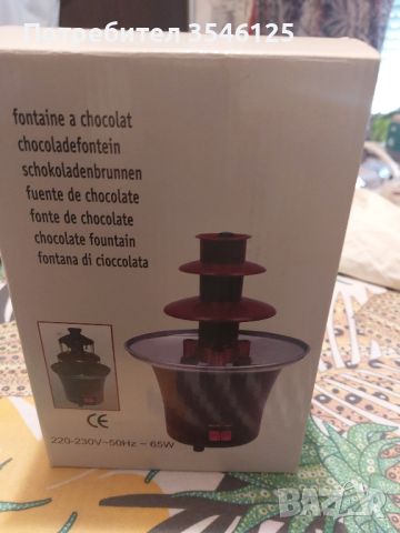 фонтан за шоколад , снимка 1 - Кухненски роботи - 45889694