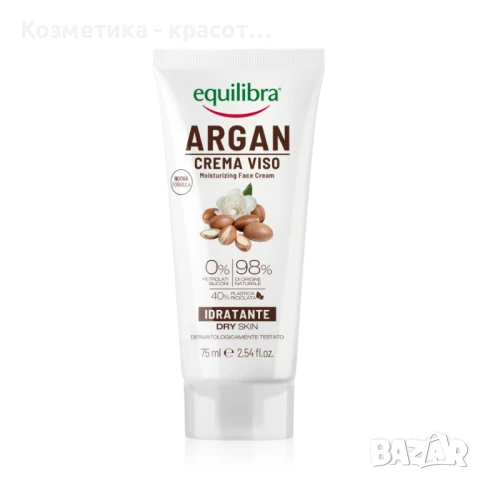 Хидратиращ крем за лице с арганово масло, 75 мл, снимка 1