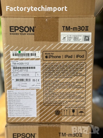 Термопринтер Epson TM-m30II, Wi-Fi, Bluetooth, POS, снимка 2 - Принтери, копири, скенери - 51275382
