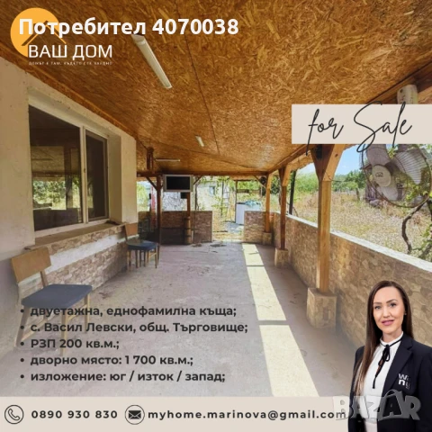 двуетажна еднофамилна къща, снимка 8 - Къщи - 51299814