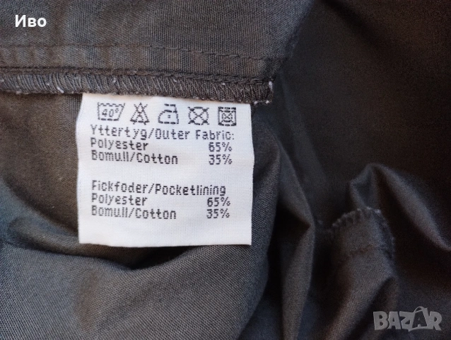 Туристически панталони Fjallraven G1000, размер 44, снимка 6 - Панталони - 53817476