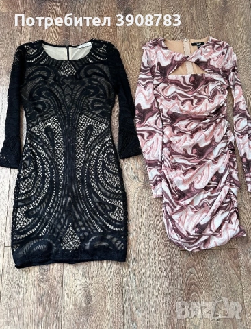 Рокли Хс и С р-р, снимка 4 - Рокли - 54192488