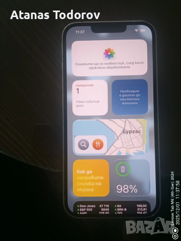 Айфон 13,128GB,бял с нормални следи от употреба ,батерия 78%.Цена 400 лева, снимка 7 - Apple iPhone - 52606342