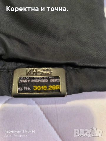 Продавам зимно,запазено,малко носено яке,тъмно синьо KHUJO., снимка 5 - Якета - 53031854