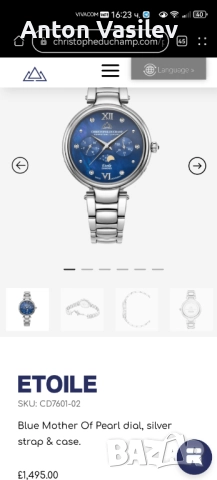 Christophe Duchamp с диаманти, снимка 2 - Дамски - 52099470