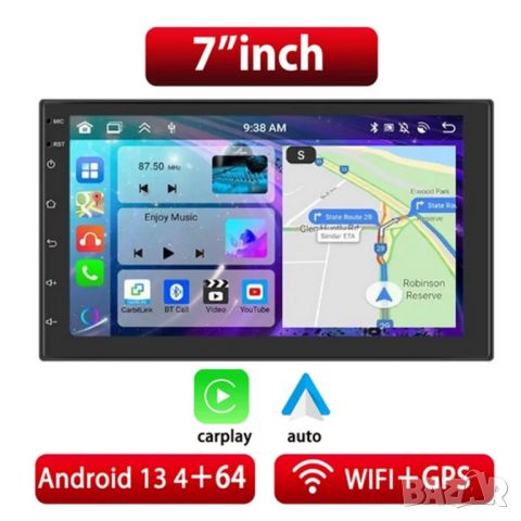 7" 2-DIN мултимедия с Android 13, RDS, 64GB ROM , RAM 4GB, CarPlay и AndroidAuto