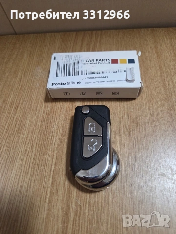 Чисто нова кутия за автомобилен ключ с 2 бутона, съвместима с модели на Citroën  DS3 и C3. 