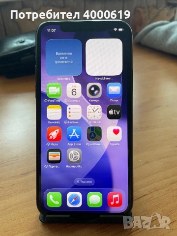iPhone 11 pro, снимка 3 - Apple iPhone - 53379137