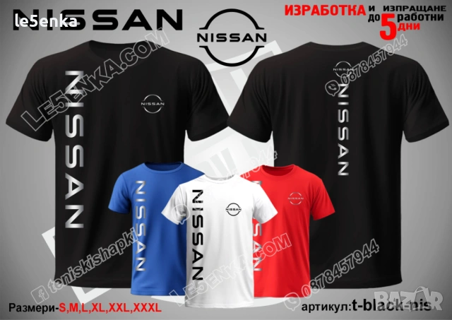 NISSAN тениска и шапка, снимка 9 - Тениски - 26751335