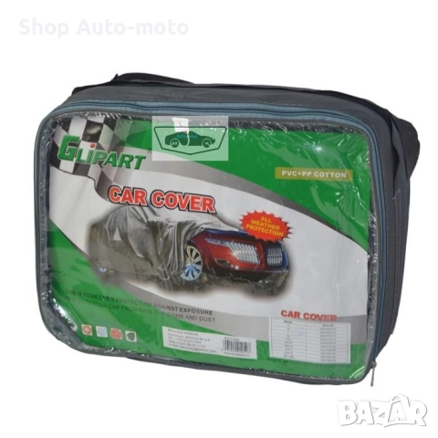 Покривало за автомобил Automat – защита от UV лъчи, вятър и дъжд, За Хечбек, От S до 3XL