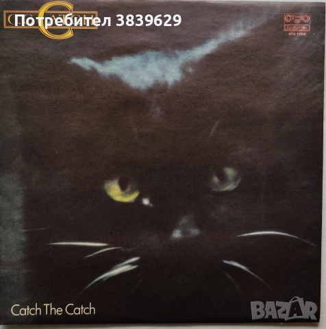 Продавам грамофонни плочи , снимка 2 - Грамофонни плочи - 53508628