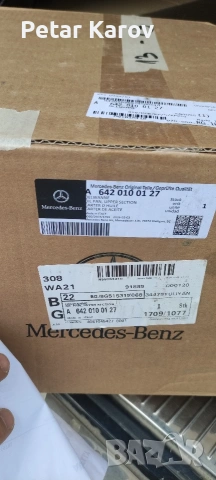 Оригинален картер за Мерцедес W212,W221 , снимка 2 - Части - 53986041