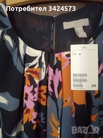 Рокля H&M    , снимка 2 - Рокли - 45671577