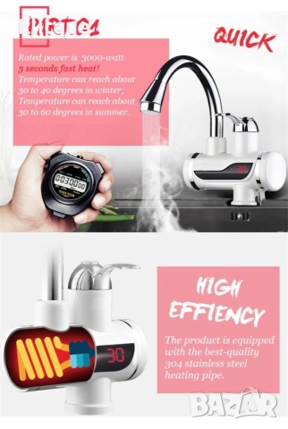Смесител за вода с нагревател за мигновено загряване – 3000W 🚰, снимка 6 - Други стоки за дома - 53216409