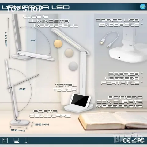 LED офисна настолна лампа Нощно шкафче презареждаща се, снимка 8 - Настолни лампи - 48842692