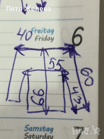 Пухкава блуза ESMARA (L), снимка 7 - Блузи с дълъг ръкав и пуловери - 50714113