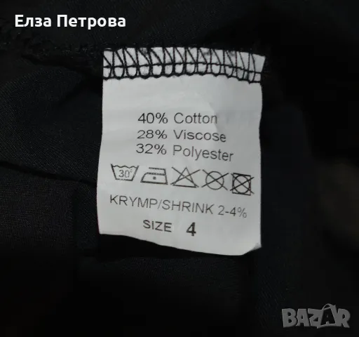 Дамска интересна дълга черна рокля с бежово, пролет/есен; 2XL÷3XL, снимка 4 - Рокли - 43633740