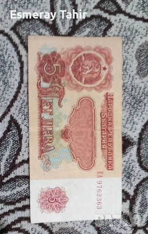 стари /пари /