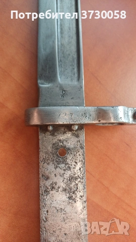 Манлихер 88 м88 м 88 щик българска поръчка кания, снимка 6 - Антикварни и старинни предмети - 53767746