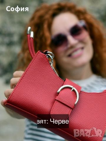 Малка дамска кожена чанта с цип, голямо разнообразие от цветове, снимка 6 - Чанти - 46020363