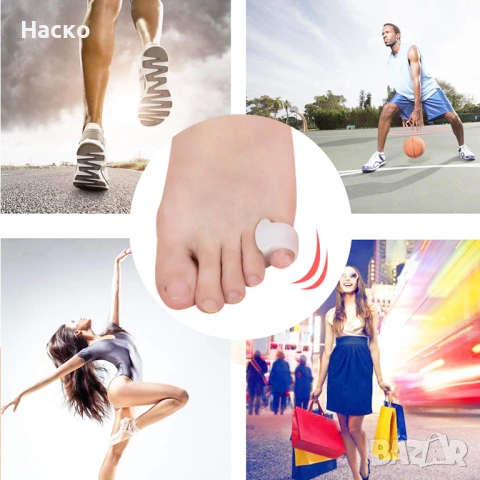 Силиконови разделители за кутретата - Комфорт и поддръжка за краката, снимка 4 - Ортези и протези - 53451614