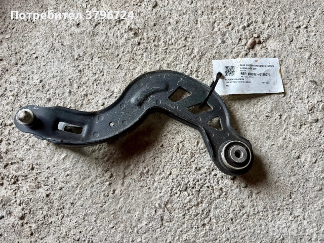 Заден Носач за Мерцедес GLA W156 2015-2019