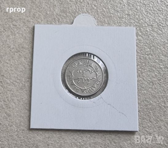 Сребро. Нидерландска Индия .¼  гулдена. 1945 година. Рядка монета.., снимка 3 - Нумизматика и бонистика - 45696098