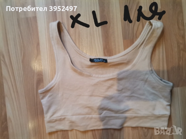 Дрехи, снимка 13 - Други - 51437737