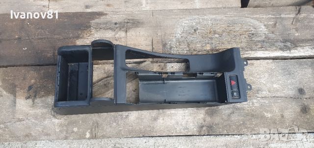 Централна конзола подлакътник бмв е46 bmw e46 center console 8213680, снимка 5 - Части - 46809779