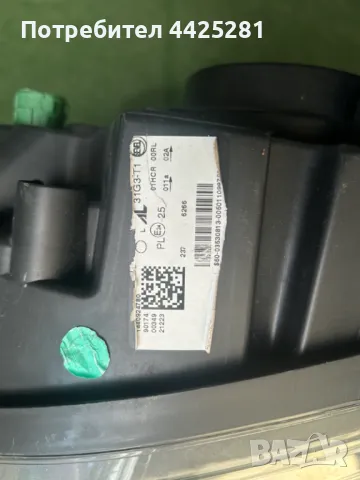 фар ляв Peugeot Boxer, Citroen Jumper, Fiat Ducato 2014-2024 г. #519S, снимка 4 - Части - 50180061