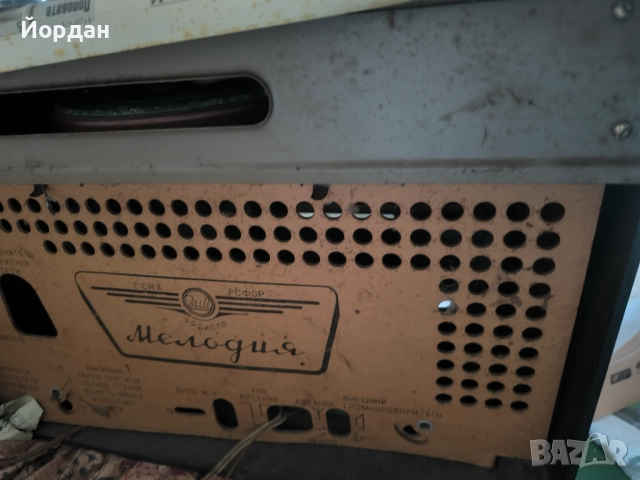 Старо радио, снимка 3 - Антикварни и старинни предмети - 52260492