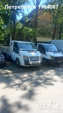 Транспортни услуги