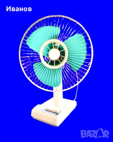 Цена - 30€. Ретро Спомен от Социализма - Вентилатор PREDOM-METRIX W-302 