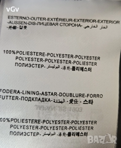 Дамско яке Moncler - XS/S, снимка 15 - Якета - 52919098