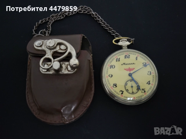 Джобен часовник Мълния Влак 