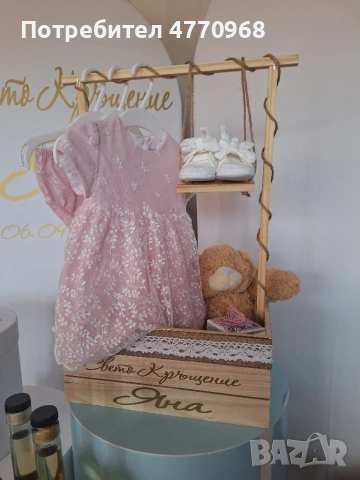 Декорация за рожден ден София 🎈 Балони, фото кът и украса, снимка 6 - Декорация - 53902180