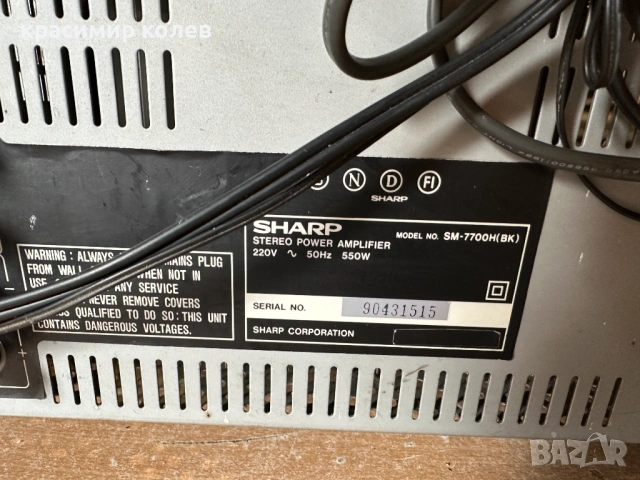 крайно стъпало "SHARP System 7700", снимка 6 - Ресийвъри, усилватели, смесителни пултове - 53756371
