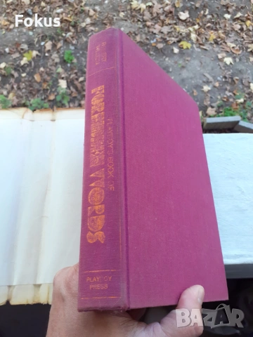 КОЛЕКЦИОНЕРСКА КНИГА *ЗАБРАНЕНИТЕ ДУМИ В ПЛЕЙБОЙ* PLAYBOY, снимка 4 - Антикварни и старинни предмети - 53512388