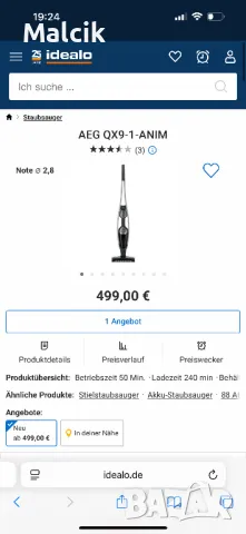 Акумулаторна вертикална прахосмукачка AEG QX9 Flexibility Animal, снимка 7 - Прахосмукачки - 50319552