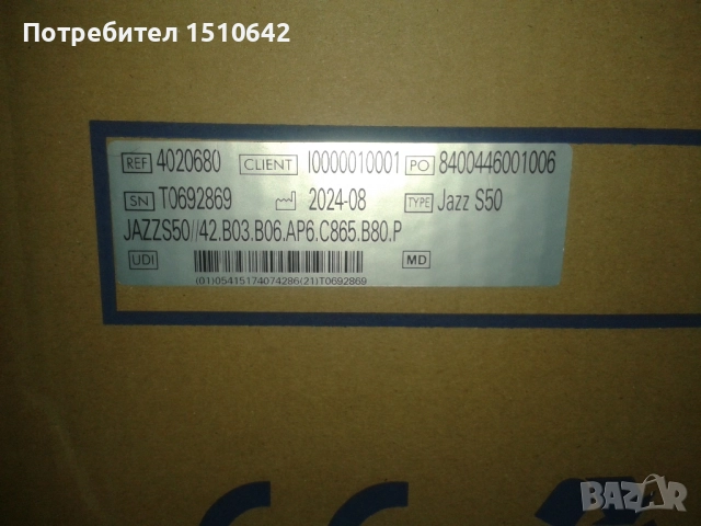 Продавам инвалидна количка, снимка 3 - Инвалидни колички - 52097528