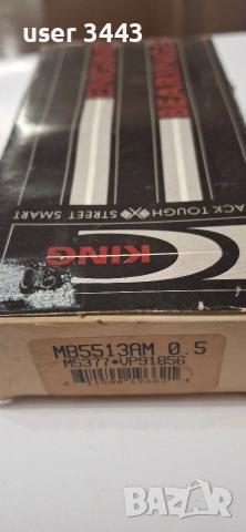 основни лагери 