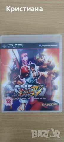 Super Street Fighter 4 за PS3, снимка 1 - Игри за PlayStation - 46607205