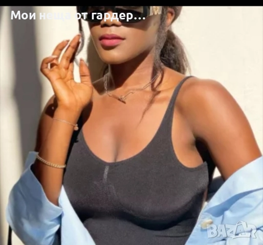 Боди Magic body .р С .Риханна лове