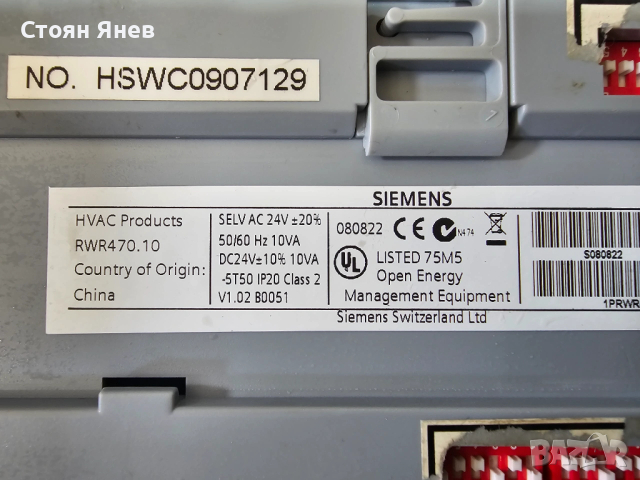 Контролер - управление Siemens RWR470.10, снимка 3 - Други машини и части - 54164655