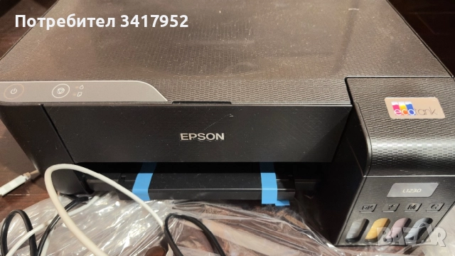 Принтер Epson L1230